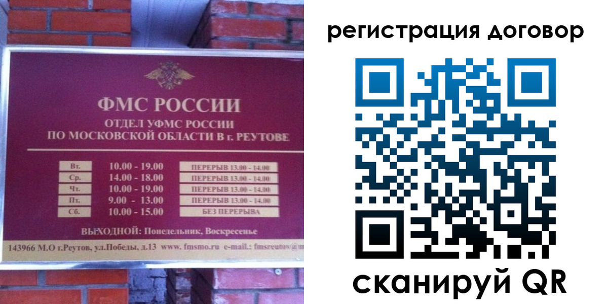 прописка иностранных граждан в Назрани