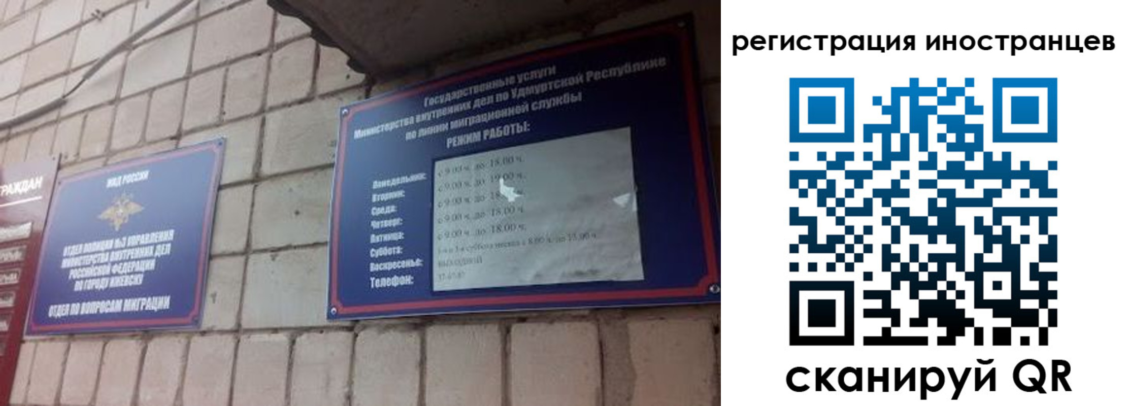 прописка от собственника в Назрани