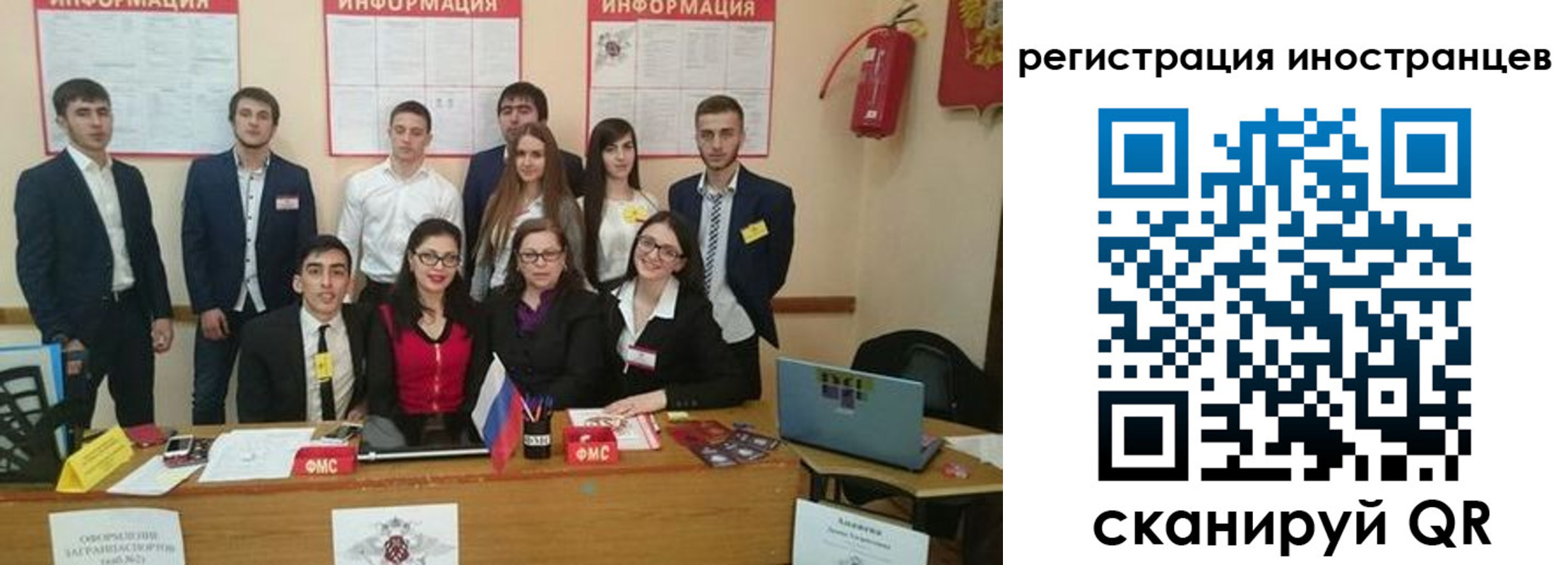 регистрация для школы в Назрани